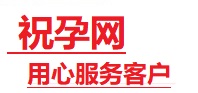 高台捐卵试管助孕机构-代媽网